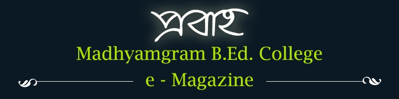Madhyamgram B.Ed. College